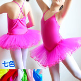 W101儿童舞蹈纱裙女童芭蕾舞裙幼儿吊带裙练功服表演服演出服