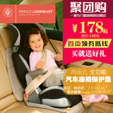 美国PrinceLionheart 儿童安全座椅防磨垫汽车座椅保护垫美狮宝