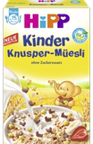 德国进口HIPP喜宝有机谷物营养宝宝儿童早餐麦片15月+冲饮即食