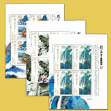 【全同号现货】 2016-3 刘海粟作品选邮票小版 一套三版 原胶全品