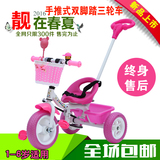 儿童三轮车幼儿童玩具车宝宝脚踏车1-3-5岁小孩自行车婴儿手推车
