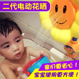 儿童宝宝洗澡玩具手动点头向日葵水龙头花洒戏水喷水花洒浴室玩具