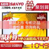 Sanyo/三洋 32CE1132P 32英寸节能蓝光高清特价LED液晶电视 包邮