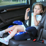 儿童安全座椅增高垫 汽车用宝宝安全坐垫3-12周岁 3C认证
