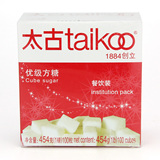 Taikoo太古方糖 白砂糖咖啡奶茶伴侣454g共100粒 餐饮装咖啡调糖