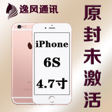 Apple/苹果 iphone 6s/plus 原封 未激活 港行 国行 三网通 现货