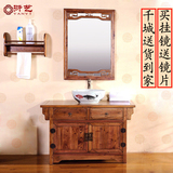新中式仿古浴室柜组合 落地式实木洗脸台洗手盆柜田园乡村卫浴柜