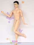 国产男芭比娃娃的男友 10点关节白肌 素体KEN王子 肯王子 裸娃