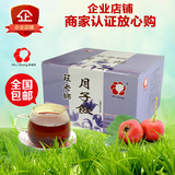 台湾广和月子饮月子餐产妇坐月子饮料解渴茶生化汤配米酒水冲泡