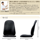 日本代购 MTG Style Drive 汽车矫姿坐垫 减轻腰部负担 脊椎护腰