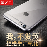 iPhone6手机壳苹果6s超薄透明套6plus软胶硅胶简约防摔软潮男5.5