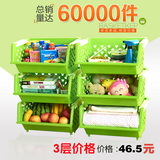 多功能塑料厨房置物架 厨房果蔬收纳架储物架 果蔬筐 玩具架