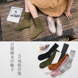 3双装袜子女中筒袜堆堆袜韩国薄款春夏季复古白色长袜ulzzang韩版