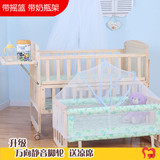 多省包邮婴儿床实木无油漆环保儿童床可侧翻带摇篮静音轮宝宝床
