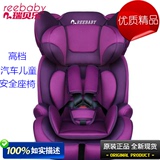 汽车儿童安全座椅专用起亚智跑赛拉图欧风 秀尔 K3S 改装配件用品