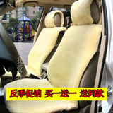 汽车羊毛坐垫短毛冬季新款单张单个毛绒单座单片女轿车保暖座垫