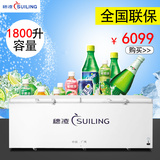 穗凌 BD-1800 冷藏冷冻冰柜 卧式三门冰柜 双压缩机柜 商用大冷柜