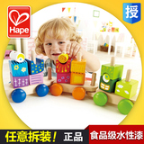德国Hape 奇幻小火车 两岁宝宝益智玩具2-3岁儿童男孩生日礼物