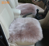汽车坐垫冬季羊毛新款羊毛坐垫无靠背三件套座垫椅垫皮毛一体方垫