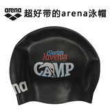 arena国际赛事版泳帽大标进口硅胶无缝3D泳帽帅气多款泳帽