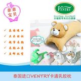 泰国原装正品Ventry纯天然乳胶枕头 卡通动物儿童枕 护颈枕，特价