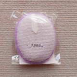 2月10日北京现货 日本FANCL 起泡球洁面粉用 蓝色双密度独立包装
