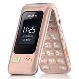 Daxian/大显DX886翻盖老年手机大字体大声男女正品老人机老人手机