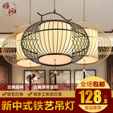 新中式餐厅吊灯铁艺鸟笼灯创意茶楼个性吊灯吧台仿古灯笼羊皮灯笼