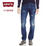 美国代购 李维斯levis 男破洞款修身窄脚小脚牛仔裤 511-1930包邮