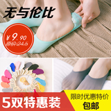 日韩夏新品袜子女 糖果色天鹅绒防滑硅胶船袜隐形魔术袜5双装丝袜