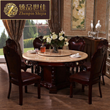 欧式高档大理石餐桌实木雕花深色餐台法式橡木餐桌椅时尚饭桌子