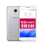 【现货】Meizu/魅族 魅蓝note3 全网通4G智能手机 电信三网4G正品