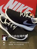 阿小白台湾代购 Nike/耐克 ROSHE ONE RETRO情侣运动鞋820200-001
