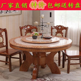 大理石餐桌 中式圆形实木餐桌椅组合饭店圆型6/8人餐桌大理石圆桌