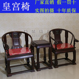 高居明作缅甸花梨木圈椅中式仿古红木家具实木太师椅皇宫椅三件套