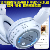 无线插卡蓝牙耳机mp3播放器立体声头戴式4.0手机电脑智能电视hifi