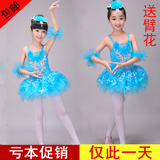 新款儿童芭蕾舞裙演出服纱裙小天鹅舞蹈演出服蓬蓬裙蓝色吊带芭蕾