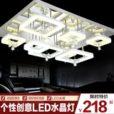 长方形LED客厅灯个性创意水晶吸顶灯具简约现代新款卧室餐厅灯饰