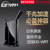 原装日本BUFFALO巴法洛 WHR-HP-G300N大功率无线wifi穿墙路由器