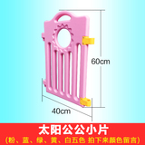 宝宝儿童塑料游戏围栏婴儿爬行垫家用幼儿安全学步护栏栅栏防护栏