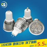 LED灯杯5w GU5.3GU10MR16 E14 E27螺口射灯节能3w led 灯杯灯促销