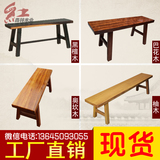 实木 长条凳 实木长板凳 木质矮凳 板桌长条凳 木凳子 餐桌椅凳