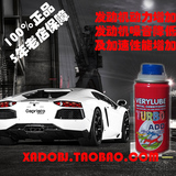 哈多XADO 同摩圣 汽车发动机抗磨保护剂 Turbo C60金属动力提升剂