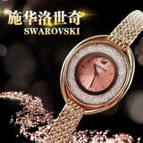正品施华洛世奇 钢带皮带镶钻椭圆形 防水女士时尚水钻石英手表