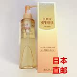 日本直邮代购资生堂怡丽丝尔优悦活颜净肤卸妆油深层清洁150ml