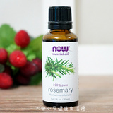 美国Now Foods 100%  rosemary oil 纯迷迭香精油 30毫升