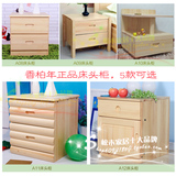 香柏年松木家具A08创意迷你儿童床头柜全实木时尚现代简约卧室柜