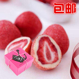包邮现货日本FRANTZ神户红野草莓天空松露夹心巧克力粉礼盒7.31
