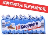 原装进口零食德国威化饼干Knoppers牛奶榛子巧克力250g10袋装包邮