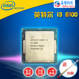 Intel/英特尔 i3-6100  酷睿 3.7G双核四线程 散片CPU替代4170